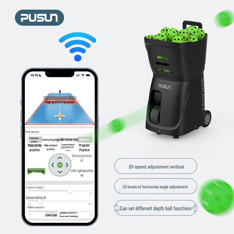 Pusun Pickleball Automatic Ball Machine Trainer