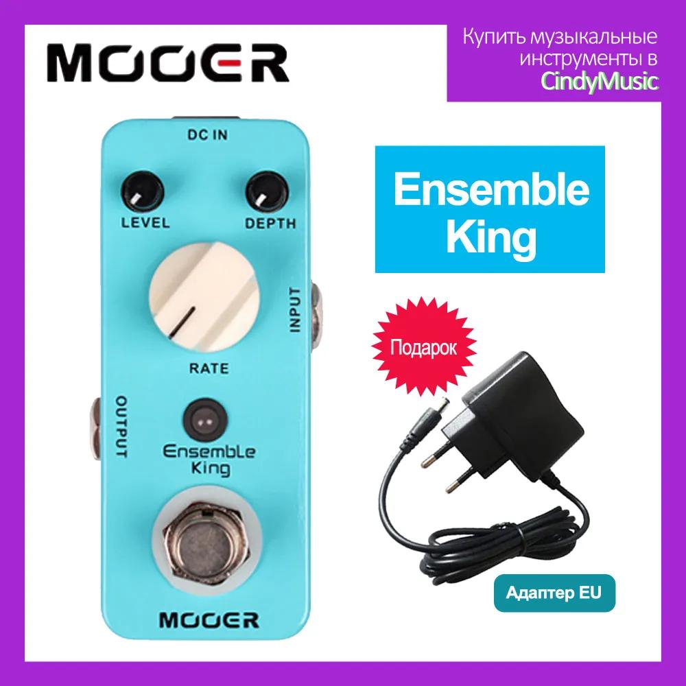 REECHO-Digital Delaying Single Effect for Electric Guitar