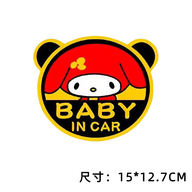 Baby+in+car Warning Stickers Inside The Car Creative And Personalized. There Are Also Child Car Stickers On The Car