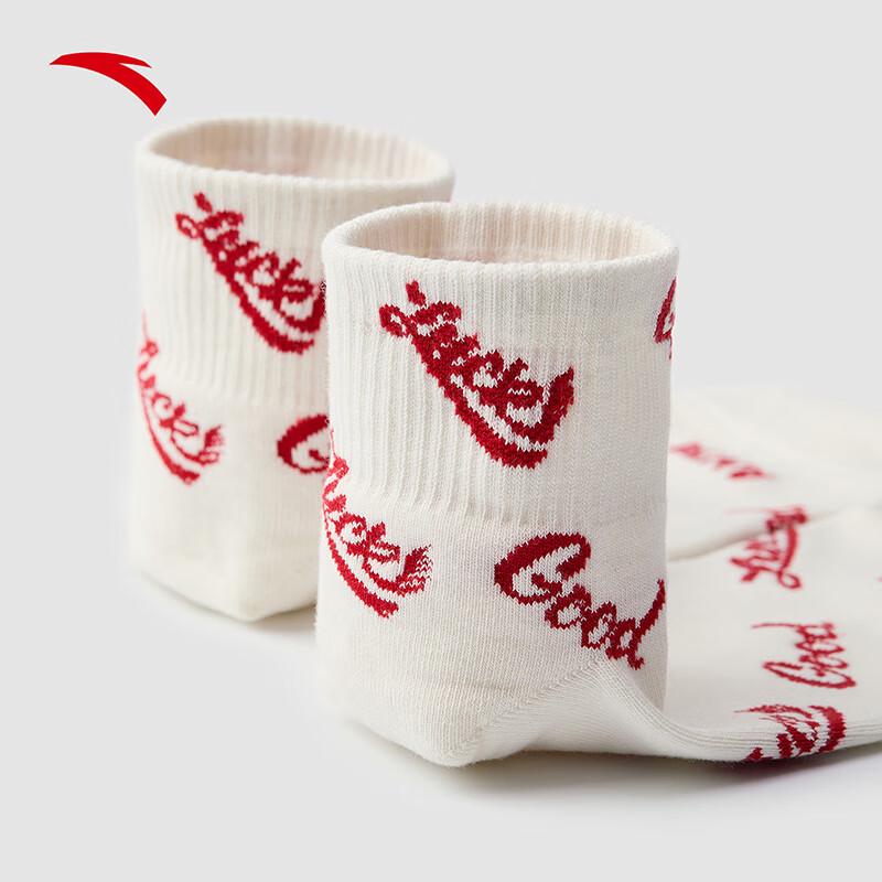 

Anta Chinese New Year Good Things Happen Combed Cotton Sports Socks