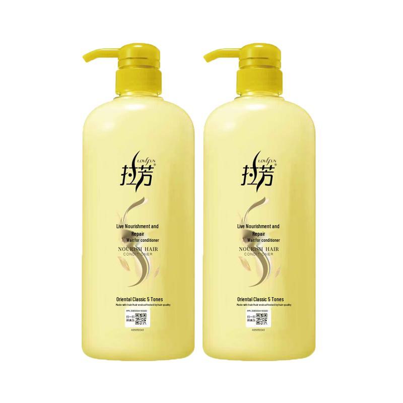 Lafang Active Repair Hair Conditioner