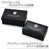 Authentic BLACK LABEL CRESTBRIDGE Crestbridge Check Tie Bar with Shopping Tie Bag, Clip, 51V-03-083 (Silver)