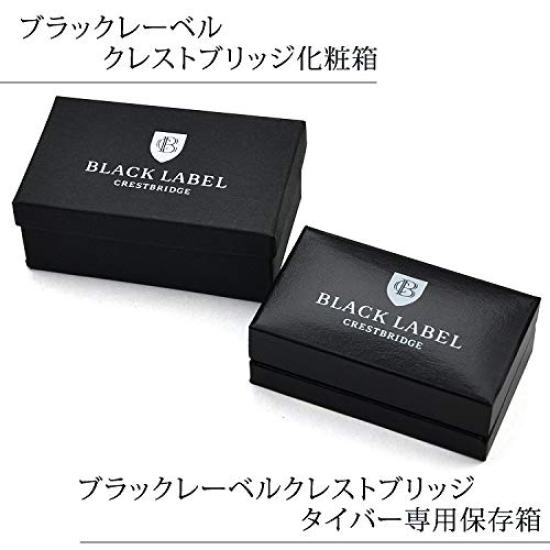 Authentic BLACK LABEL CRESTBRIDGE Crestbridge Check Tie Bar with Shopping Tie Bag, Clip, 51V-03-083 (Silver)