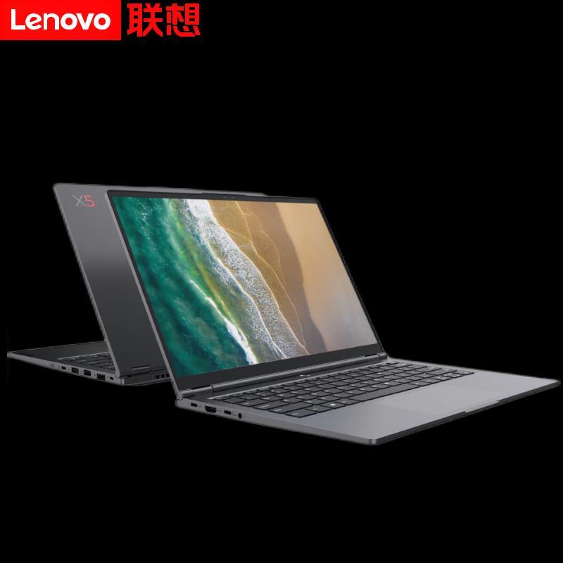 Lenovo Kaitian X5z G1d 14-inch Business Laptop (CN version)