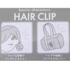 Sanrio Usahana Hair Clip