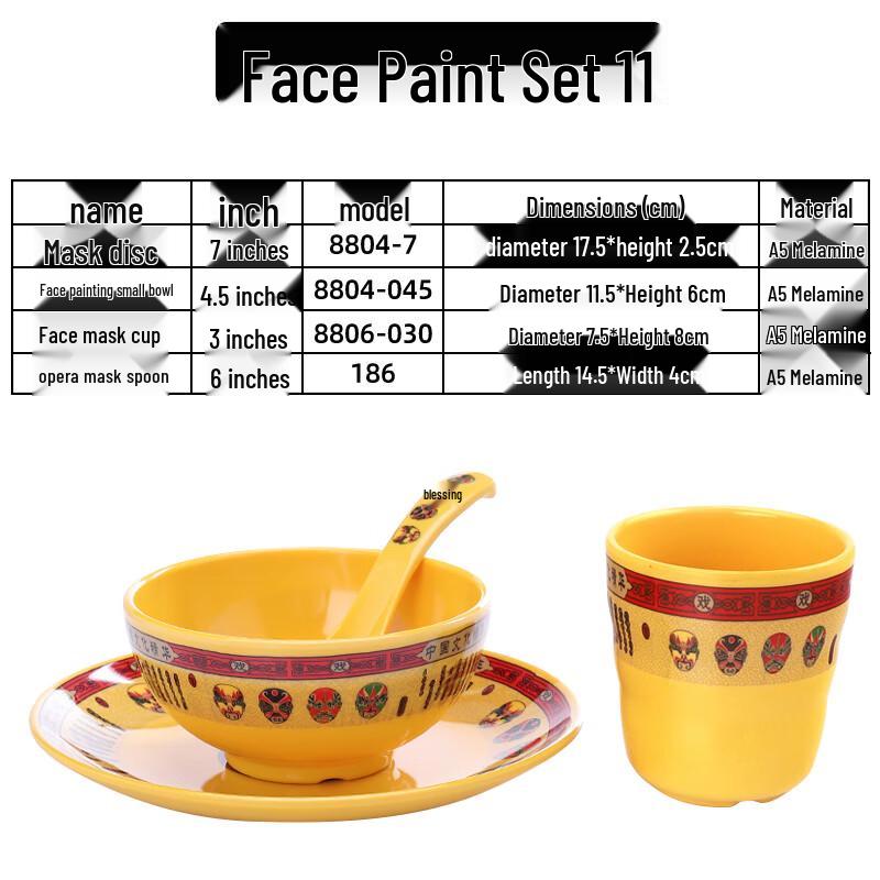 Qianxing Melamine Tableware Set