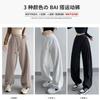 Autumn and winter casual sweatpants women's high waist loose small leggings sweatpants wide leg straight pants