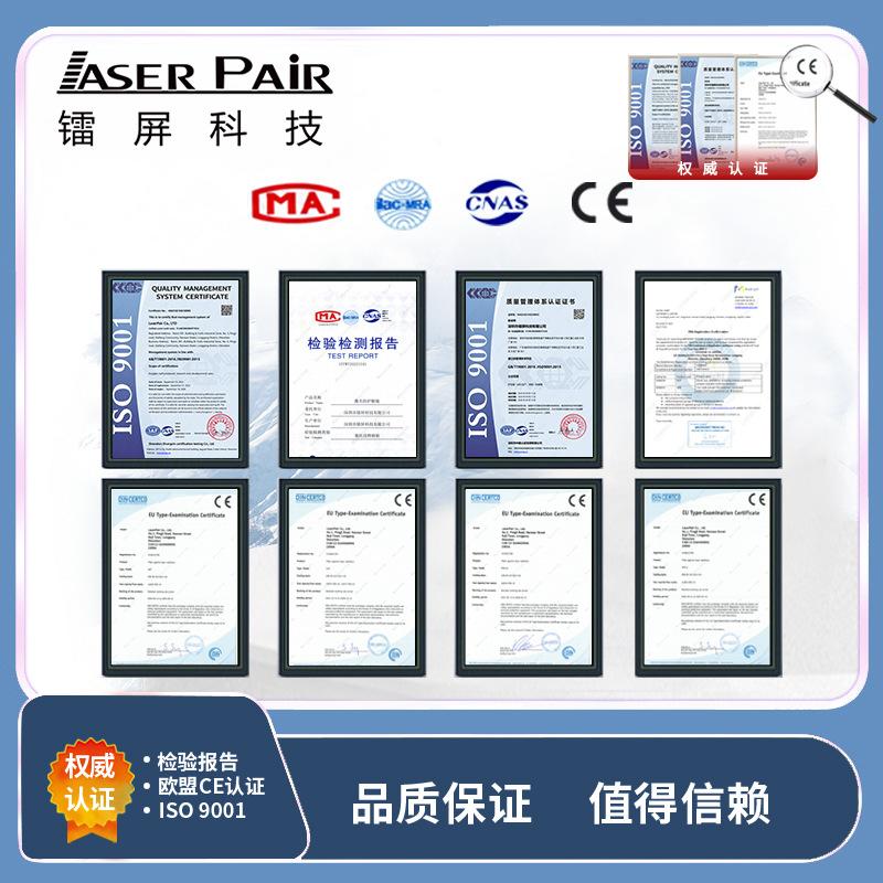 755nm808nm1064nm Laser Comprehensive Protective Glasses Attenuation Rate CE Certified Laser Protective Glasses