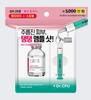 Daiso Dr.CPU Booster Ampoule 30ml (Moisture Hydro / Whitening Vital / Calming Repair / Nutrition Active) | Korean Skincare