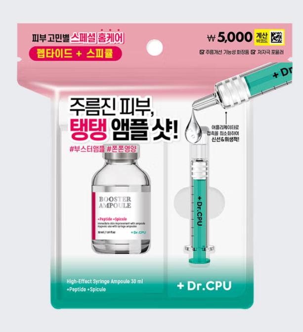Daiso Dr.CPU Booster Ampoule 30ml (Moisture Hydro / Whitening Vital / Calming Repair / Nutrition Active) | Korean Skincare