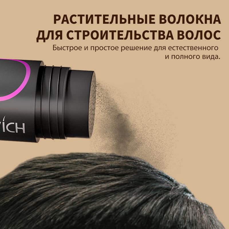 Hair Building Fibers Keratin Thicker Anti Hair Loss Products Concealer Refill Thickening Hair Fiber Powders Growth