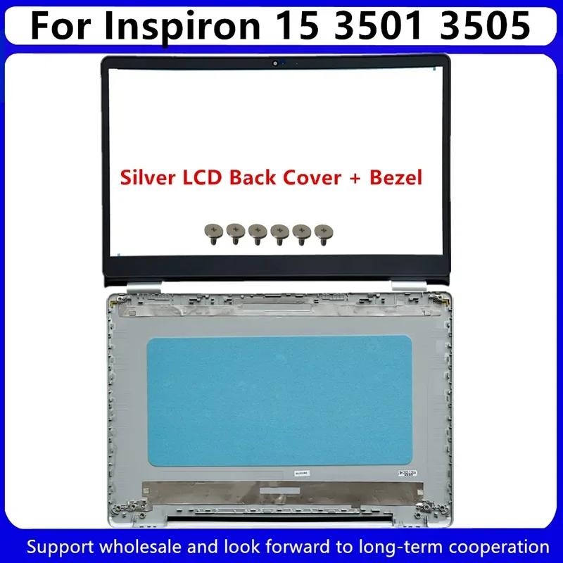 New For Kailxuling Inspiron 15 3501 3502 3505 LCD Back Cover Rear Lid 08WMNY 8WMNY 09F6PT 09F6PT / Front Bezel / Hinges 0MH2YM