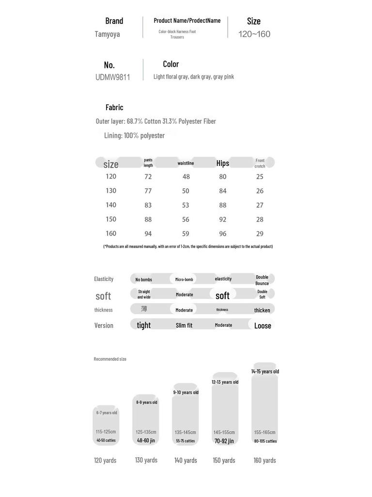 Duo Miao Wu Girls' Casual Sports Pants