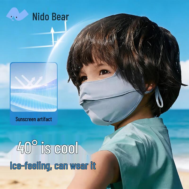 Niduoxiong Kids Summer Sun Protection Mask M