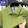 Luomeng Men's 100% Cotton Polo T-Shirt
