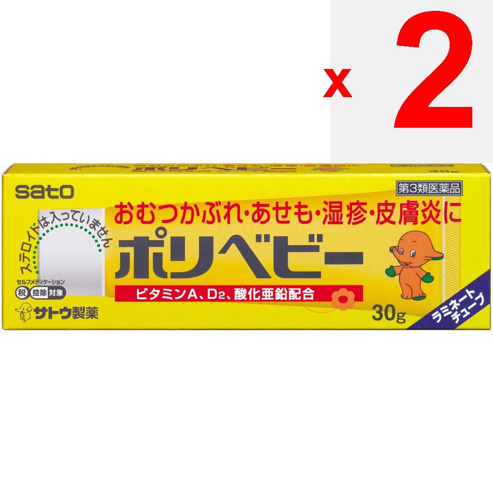 Sato Poly Baby 30g Heat Rash Indications: Prickly heat, itching, dermatitis, insect bites, hives, eczema, rashes, sores, chilblains