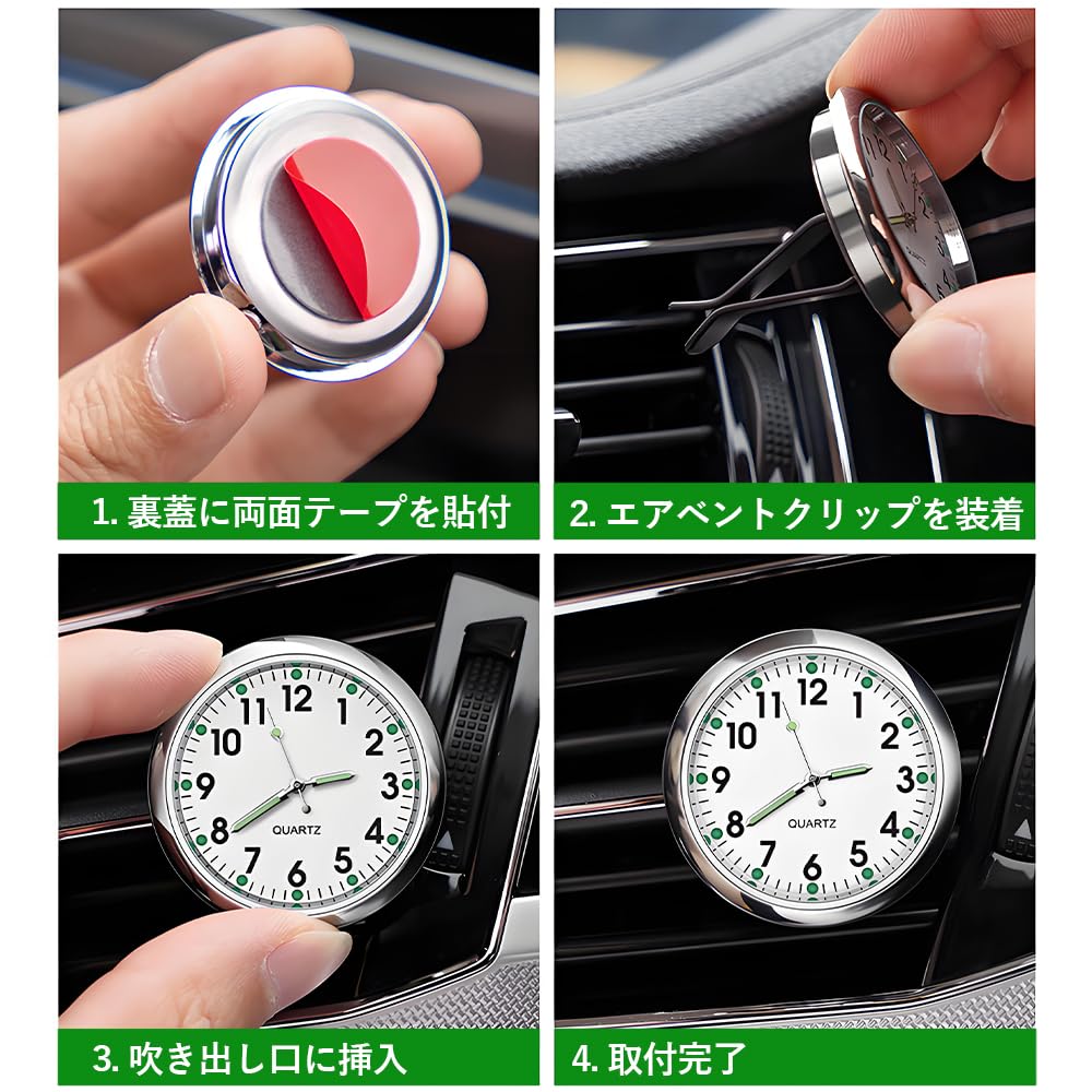 DFsucces Car High Precision Quartz Clock, Set of 2, Mini