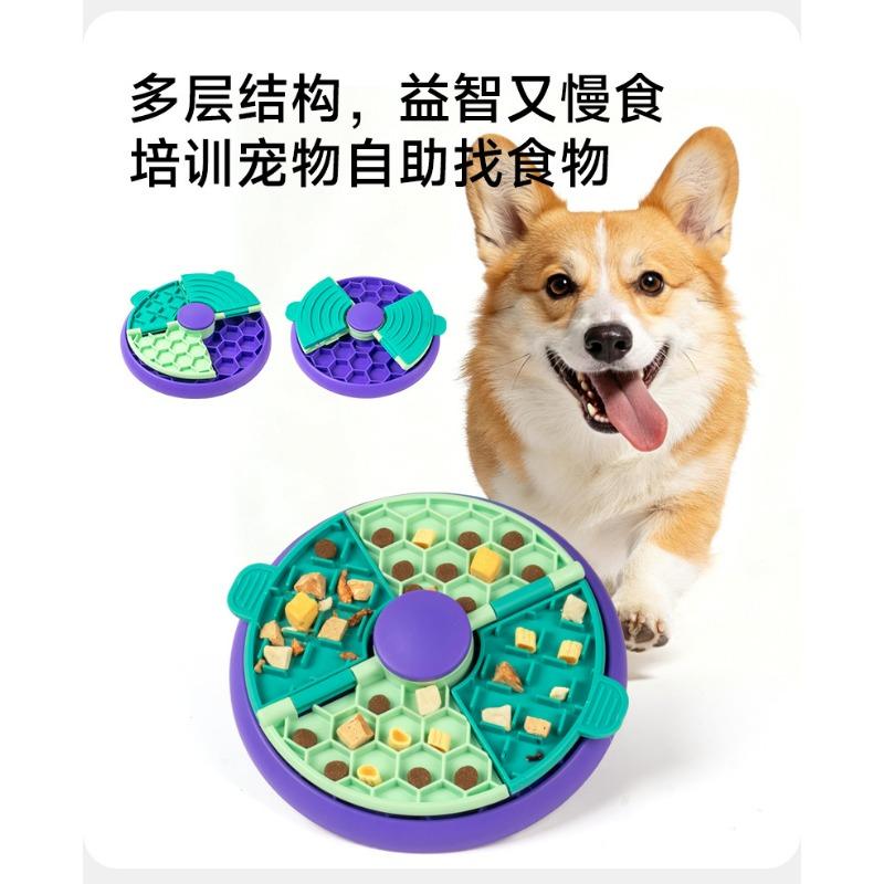 Multi Layer Puzzle Slow Food Bowl Non Slip Bite Resistant Pet Dog Feeding Bowl