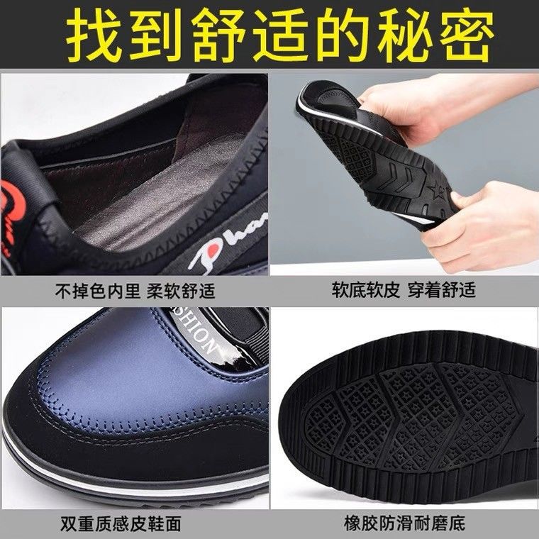 Lederschuhe atmungsaktive Sportschuhe Mode weiche Sohle Trendschuhe dünne leichte Freizeitschuhe