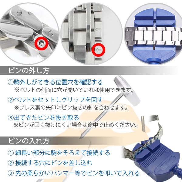 Hinweise Japan Uhrenarmband Versteller, Armband Versteller, Ersatz, Werkzeug zur Anpassung mit 5 Stiften, Metallarmband Gliedentferner, Uhrenwerkzeug