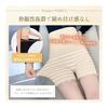 [I Like Company] Belly Wrap Pants, Fluffy Wool Pants, Cold Protection, Warmth Protection, Women's, Pregnancy Planning, Maternity Room Wear, Long