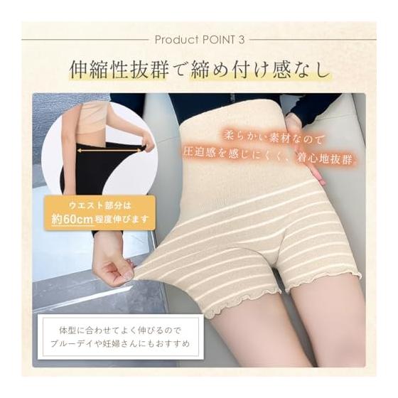 [I Like Company] Belly Wrap Pants, Fluffy Wool Pants, Cold Protection, Warmth Protection, Women's, Pregnancy Planning, Maternity Room Wear, Long