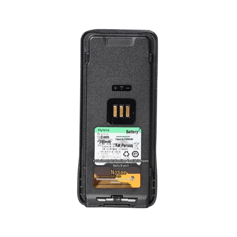 Hytera BL2301-Ex Explosion-Proof Battery (CN Version)