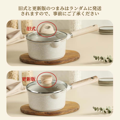 CAROTE COSY (16cm) Saucepan with Lid, Induction Compatible, PFOA/PFOS Free, Marble Coating, Non-Stick, Easy to Clean, Perfect for One-Person Frying, G