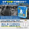 Made with Portable Emergency Disaster Shelf Includes Gloves Uses Cardboard Toilet Safe, Japanese-made Coagulant S-Marukun Toilet, Toilet, Toilet,