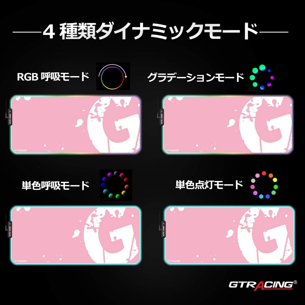 GTRACING Gaming Mouse Pad