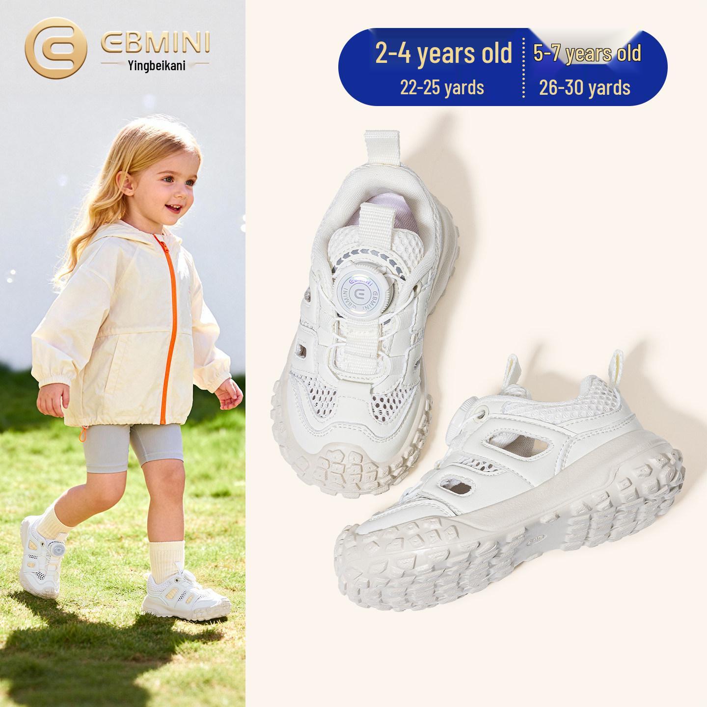 

Yingbeimini Spring 2026 Shock Absorption Kids Sports Shoes: Boys and Girls Casual Sneakers Size 26: Inner 16.4CM, Fits Foot 15.7CM