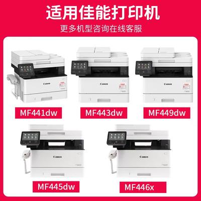 Compatible Canon CRG057 Toner Cartridge