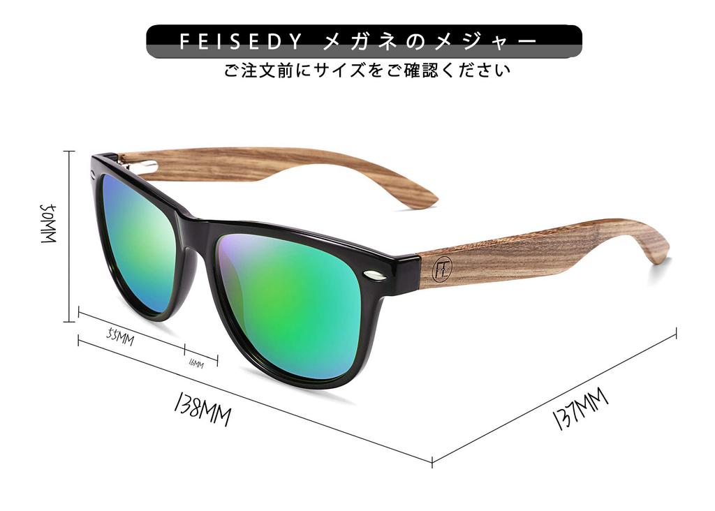 Wooden Sunglasses for Polarized UV400 UV for Hard Case B2448 [FEISEDY] Men, Sunglasses, Protection, Protection, Handmade,