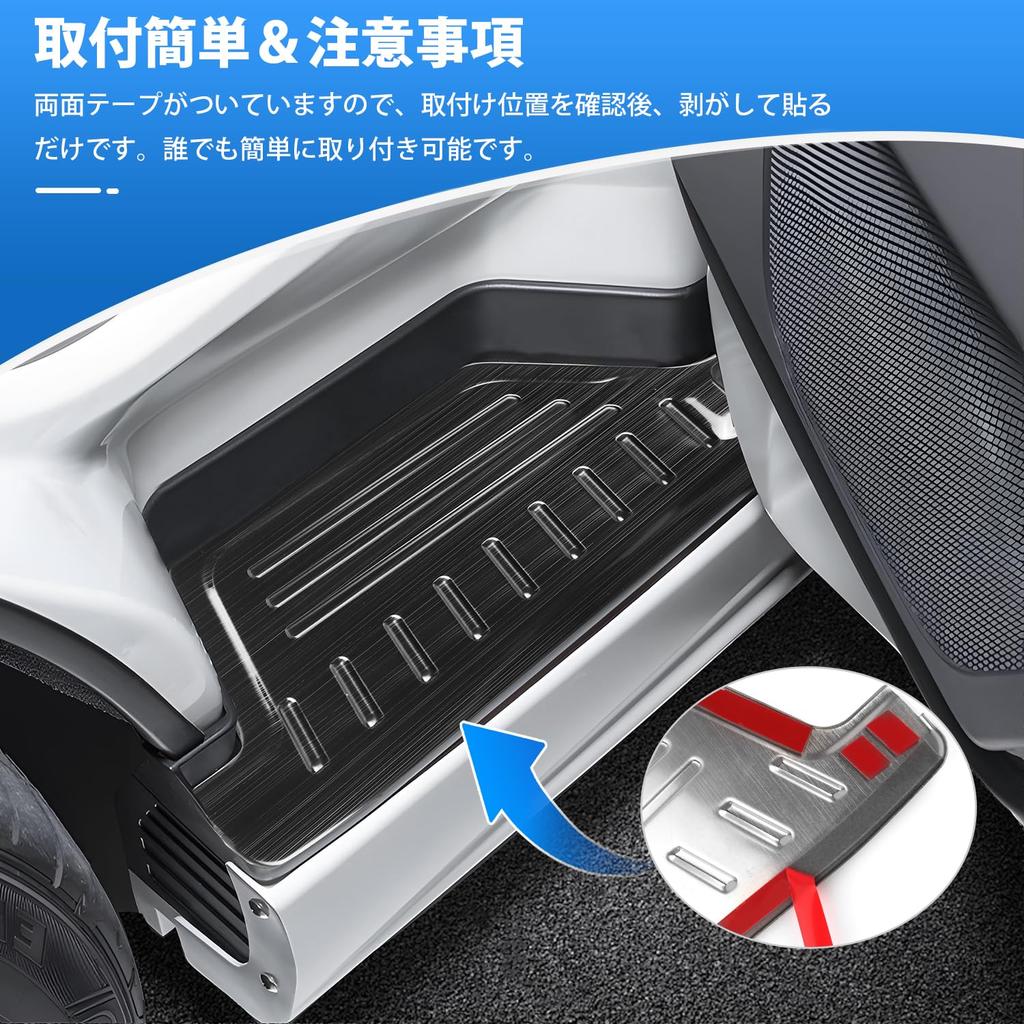 Auto Spec Toyota Hiace 200 Series Side Step Guard Scuff Plate Scuff Protect Sheet HIACE H200 Standard 1st to 7th Models Inner Scuff Plate Protective