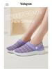 Women's Flyknit Breathable Closed-Toe Casual Mesh Slippers