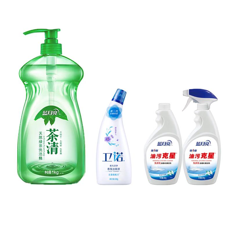 Blue Moon Household Cleaning Bundle