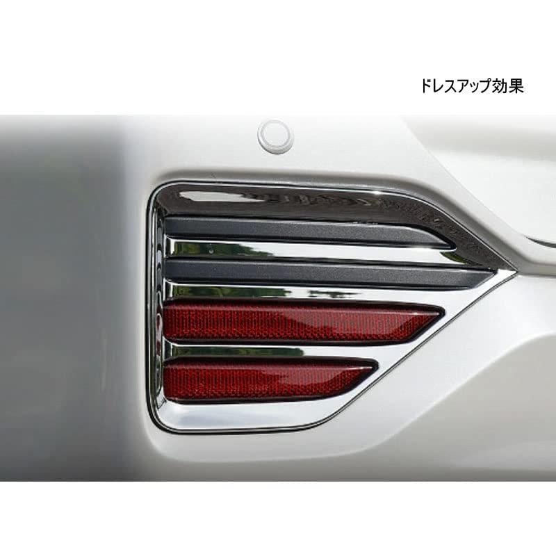 MEKOMEKO Rear Bumper Reflector Garnish for Toyota New with Rear Fog Lamp ABS Compatible with 2022 2-Piece Voxy/Noah (90 Series) Trim, Material,