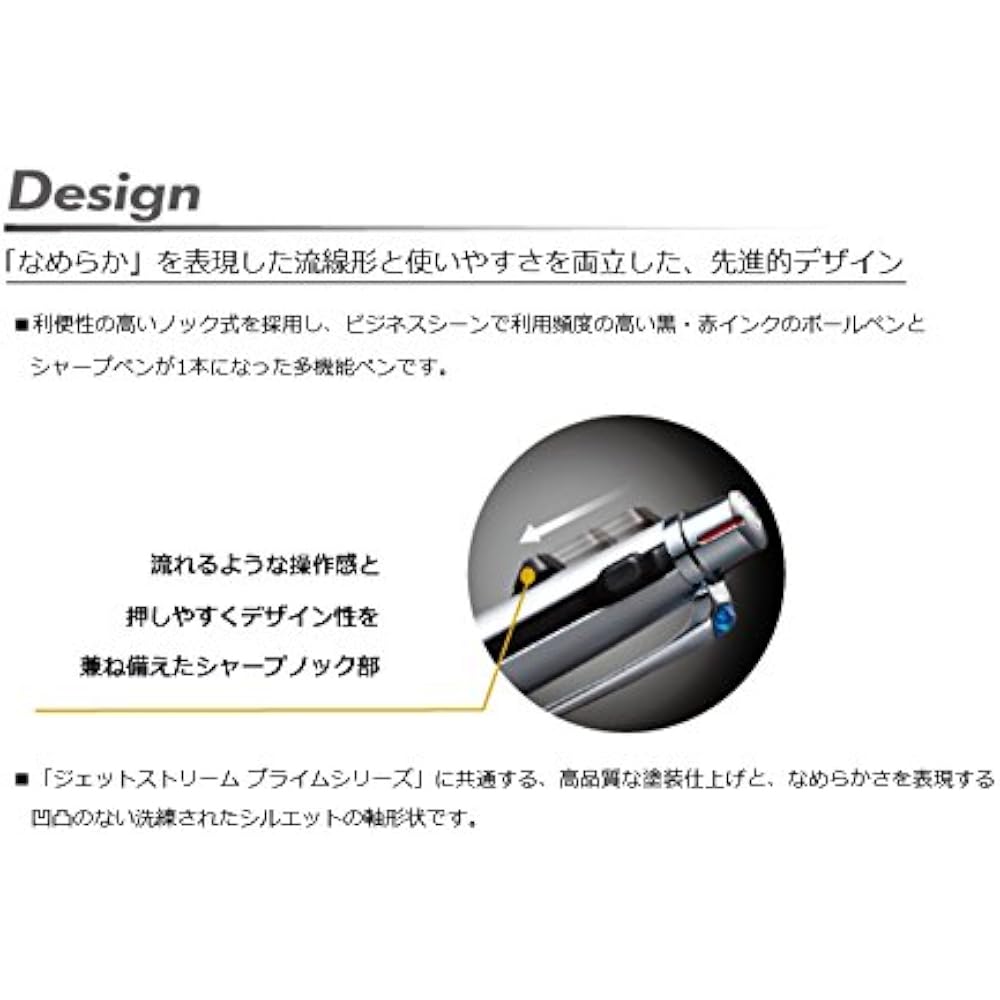 Mitsubishi Pencil MSXE33000551 Multifunction Pen Jetstream Prime 2 & 1 0.5 Light Pink Easy To Write