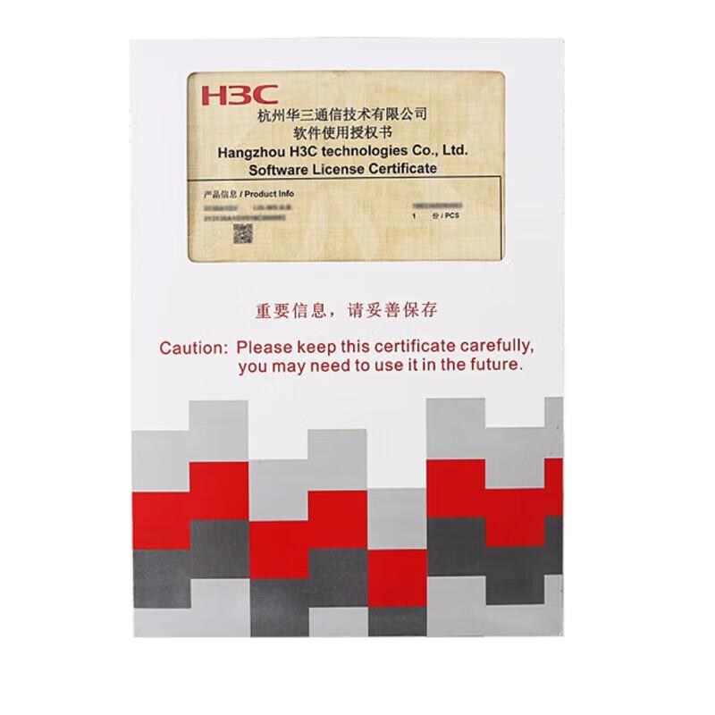 H3C LIS-WX-1-BE Enhanced Wireless Controller License