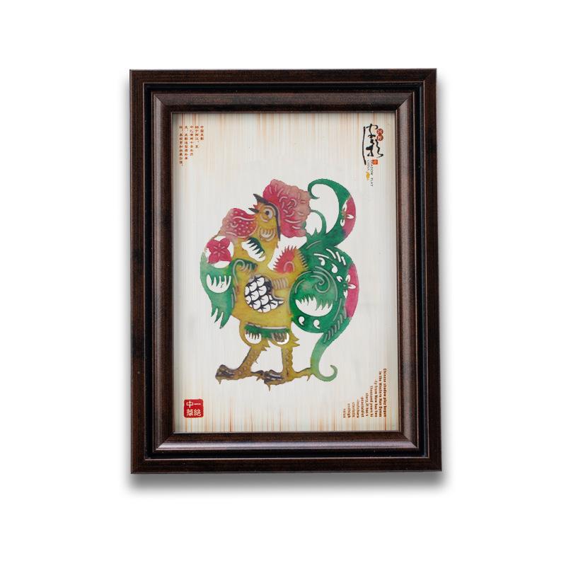 Xi'an Shadow Puppet Wooden Photo Frame Souvenir 