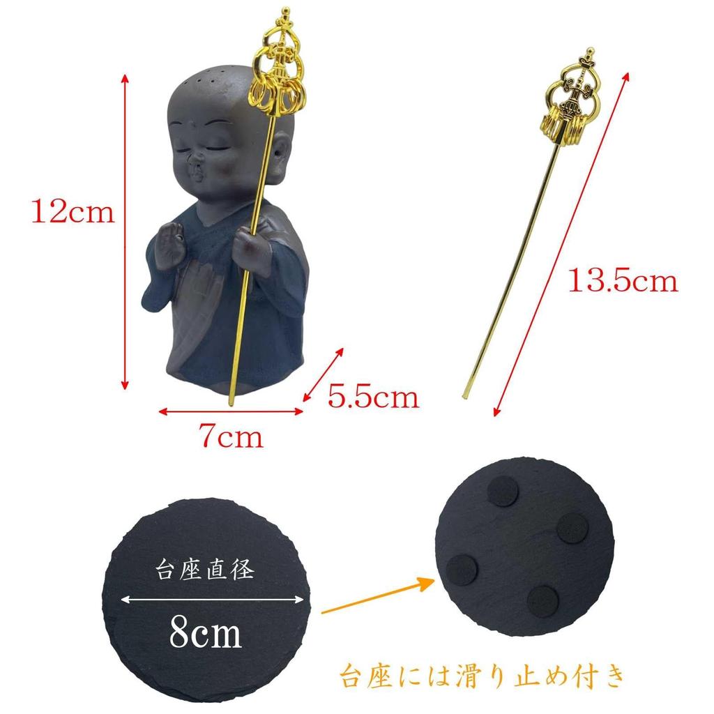 Lunari Jizo with Mini Jizo Buddhist Guardian Protection from and Good Fortune Bodhisattva, Palm-Sized, Pedestal, Figurine, Statue, Deity, Evil,