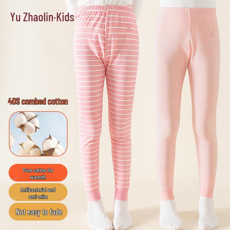 Yu Zhaolin Girls Thin Cotton Thermal Base Layer Leggings 150