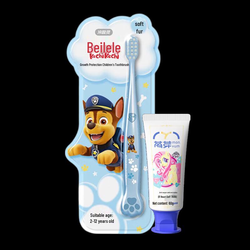 LengSuanLing Beilele Kids Toothbrush & Peach Toothpaste Set