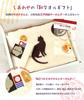 Japanese Towel set Towel Key [Happy Gift] 2-piece (Imabari [Gauze Type] + Ring) (Cat)