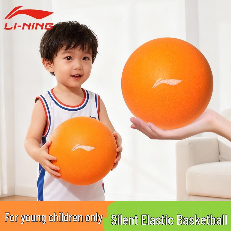 Li-Ning Бесшумный баскетбольный мяч для тренировок в помещении