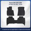 Roewe 950 2012-2019 Floor Mats for LHD/RHD, Suede, Trendy