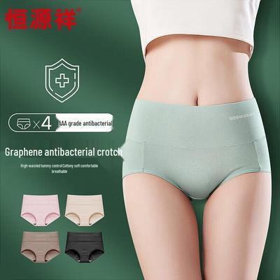Hengyuanxiang Women's Antibacterial High-Waist Tummy Control Briefs