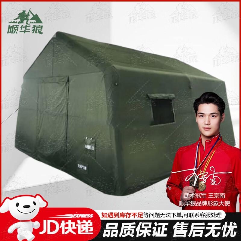 Shunhua Wolf Large Inflatable Field Tent
