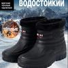 Waterproof Cotton Shoes for Men  To Keep Warm In Winter Waterproof Non-slip and Velvet Thickened High-top Snow Boots,Shoes Are Too Small