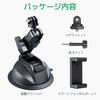 AKASO Suction Cup Car Mount for GoPro, Insta360, and DJI Cameras, 360° Rotation, Easy Installation, Compatible with GoPro Hero 131211109, Insta360